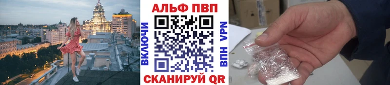 цена наркотик Старица маркетплейс наркотические препараты Alpha PVP кристаллы