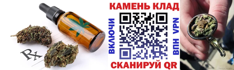 Canna-Cookies конопля Старица