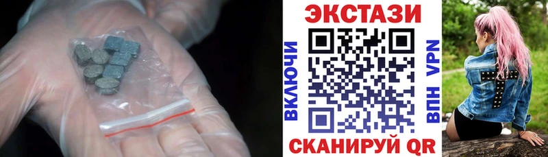 ЭКСТАЗИ XTC  hydra онион  Старица 