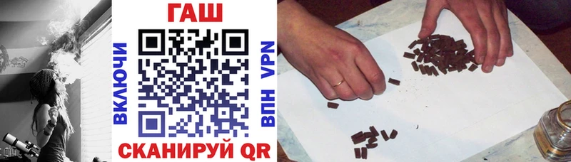 Гашиш 40% ТГК  где продают   Старица 