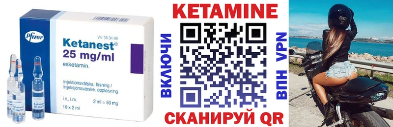 наркотики Старица КЕТАМИН VHQ
