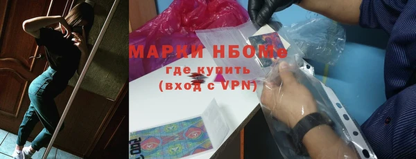 героин Армянск
