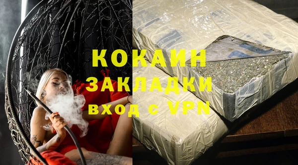 не бодяженный Аркадак