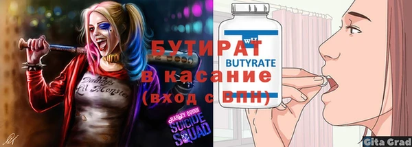 не бодяженный Аркадак