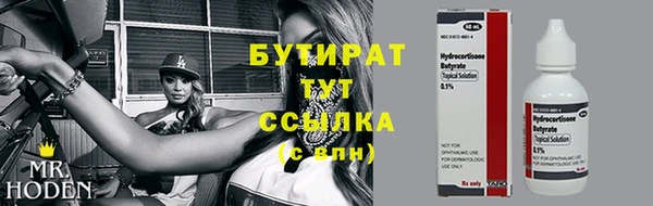 не бодяженный Аркадак