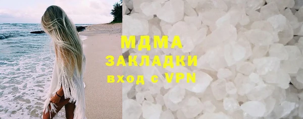 спиды Арсеньев