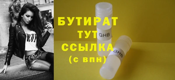 героин Армянск