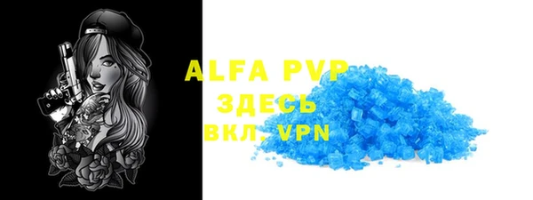 не бодяженный Аркадак