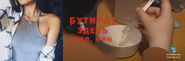 героин Армянск