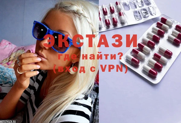 героин Армянск