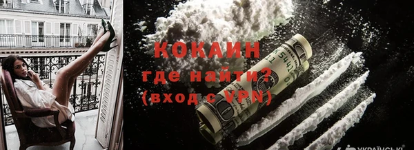 героин Армянск