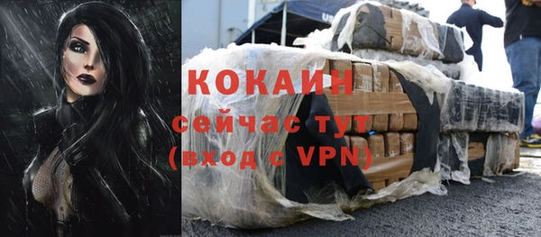 не бодяженный Аркадак