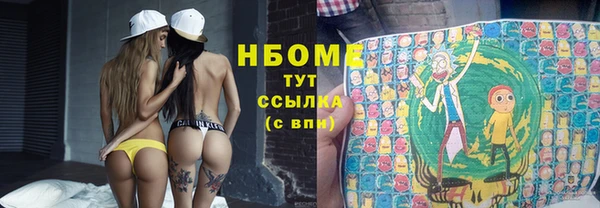 героин Армянск