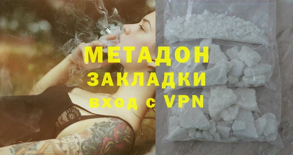 героин Армянск