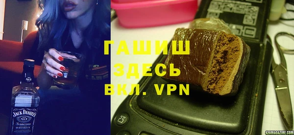 героин Армянск