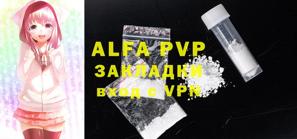 спиды Арсеньев