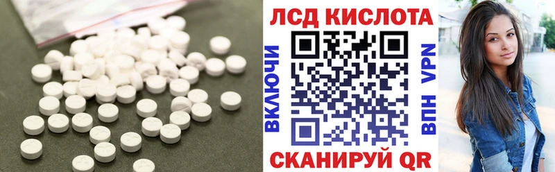 Лсд 25 экстази кислота  Старица 