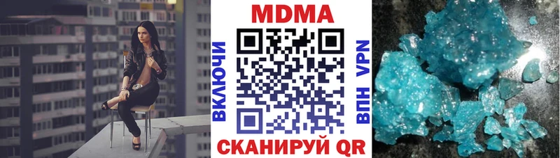 МДМА Molly  Старица 