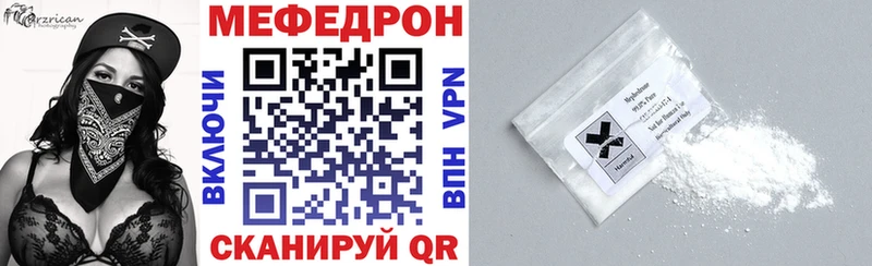 Мефедрон мяу мяу  сколько стоит  Старица 